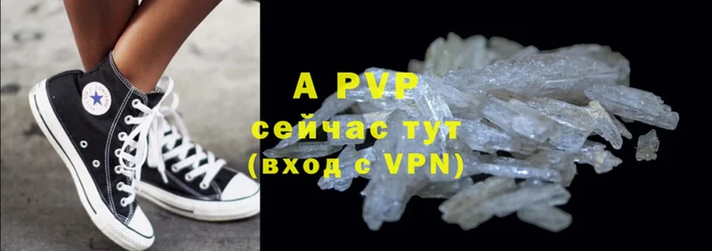 Alfa_PVP Crystall  купить   Оренбург 