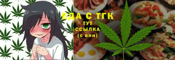 скорость Балахна